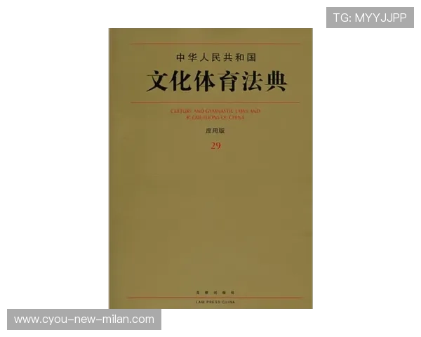 体育法律服务需求快速增长